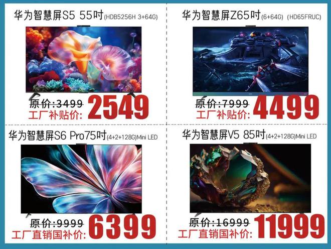 3天！这场家居盛宴益晒佛山街坊！pg电子试玩最高省2万！倒计时(图6)