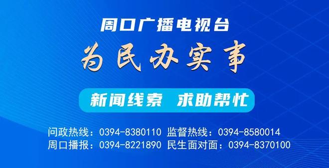 ！周口市即将启动家居厨卫产品“焕新”补贴pg电子试玩网站免费最高补贴1500元(图2)