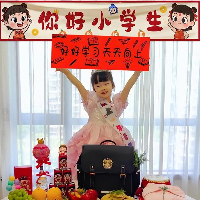 儿园？现在的家长为何如此看重仪式感？pg电子入口“升学宴”的风竟刮到了幼(图4)