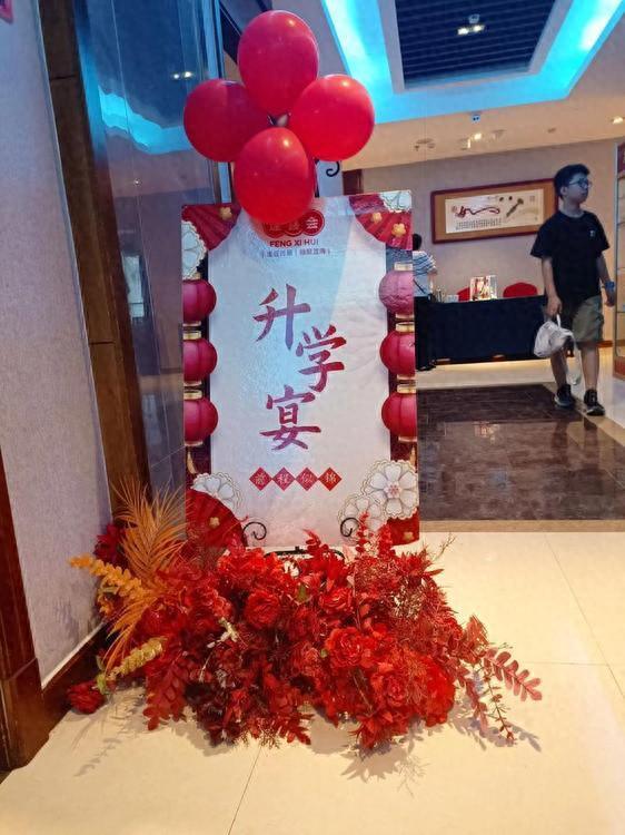 儿园？现在的家长为何如此看重仪式感？pg电子入口“升学宴”的风竟刮到了幼(图1)