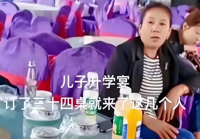 友随礼2000结果34桌酒席只来一桌人pg电子平台辽宁一家人办升学宴要求亲(图4)