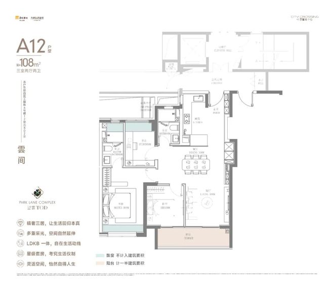 地中心望云售楼处电话：顶奢生活之选电子pg十一月百度热搜 @中环置(图16)