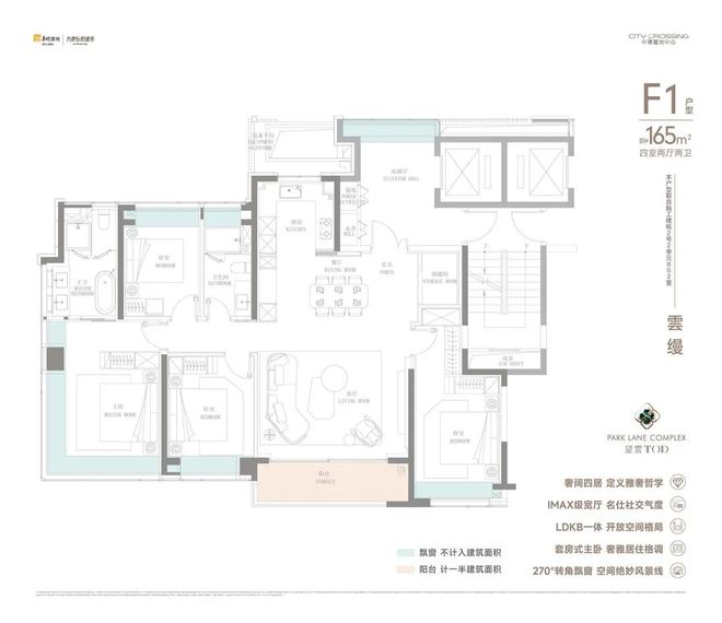 地中心望云售楼处电话：顶奢生活之选电子pg十一月百度热搜 @中环置(图12)