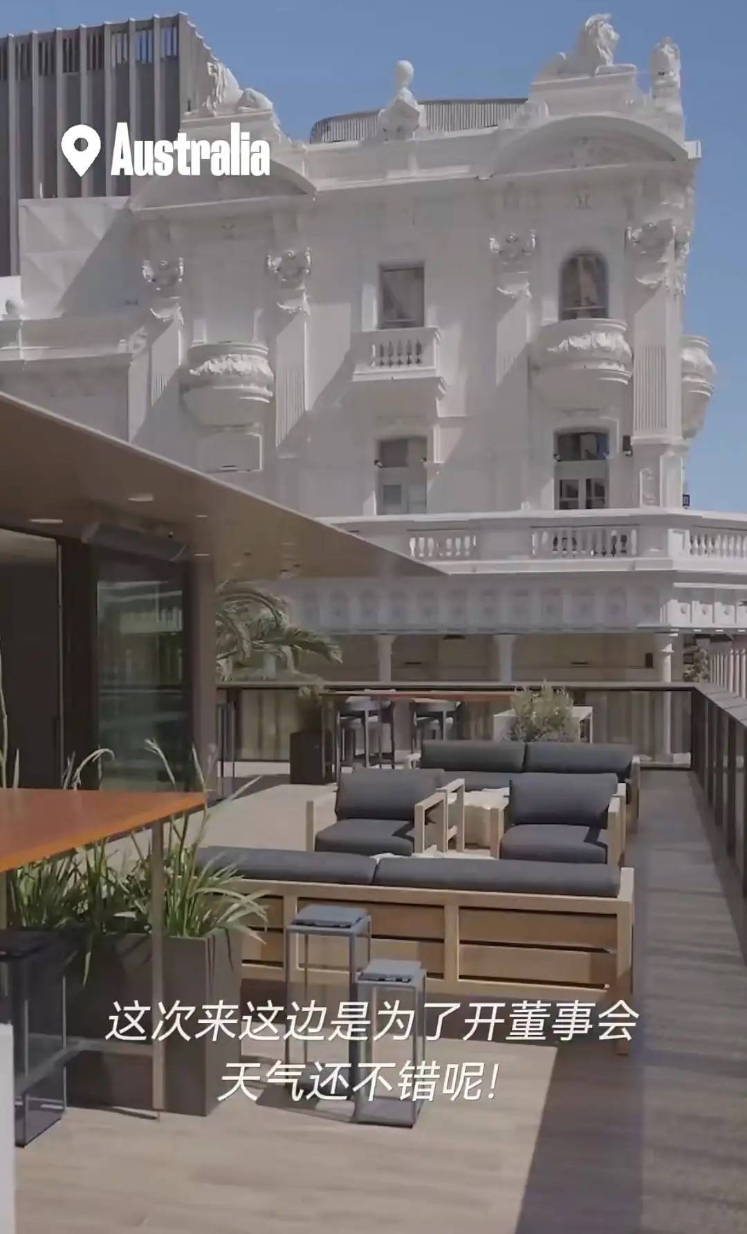 董事会、参观产业老婆在他面前像小孩pg电子网站窦骁熬出头了陪何超莲开(图9)