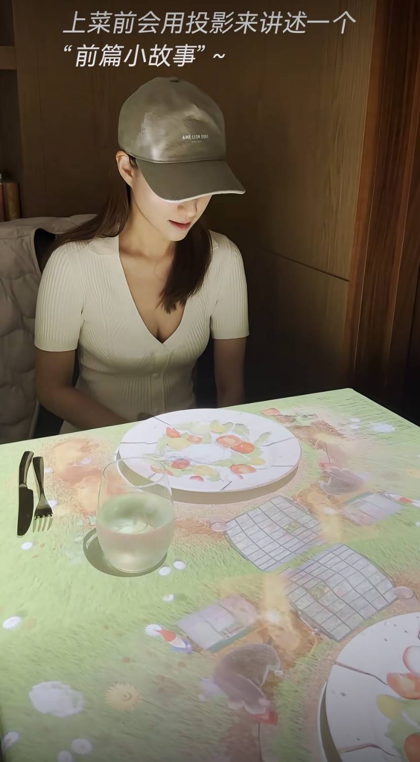 董事会、参观产业老婆在他面前像小孩pg电子网站窦骁熬出头了陪何超莲开(图13)