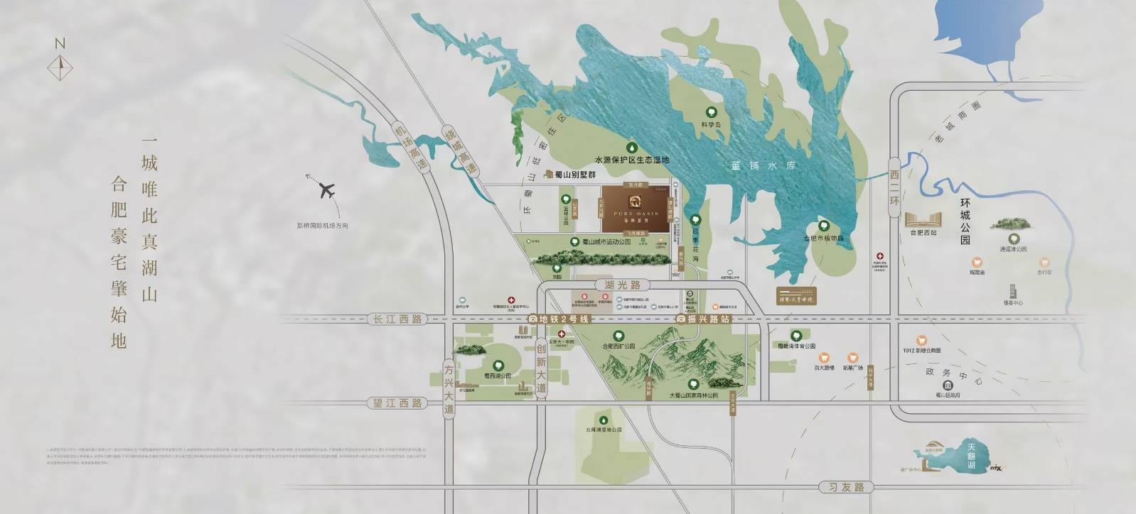 营销中心-【招商春和景明楼盘】价值点-楼盘评测pg电子试玩入口Ai✦热搜｜合肥招商春和景明(图3)