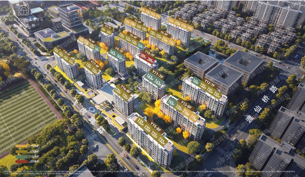 营销中心-【招商春和景明楼盘】价值点-楼盘评测pg电子试玩入口Ai✦热搜｜合肥招