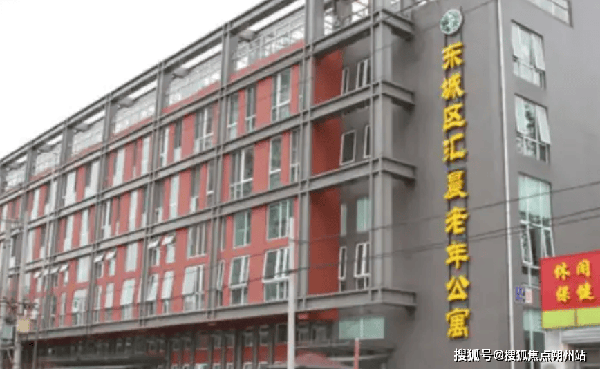 汇晨老年公寓详情大公开-最新价格电话地址