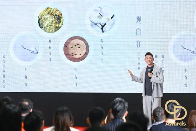 星」颁奖典礼（民用家具展专场）盛大举办pg试玩CIFF广州 2025「华钻之(图4)