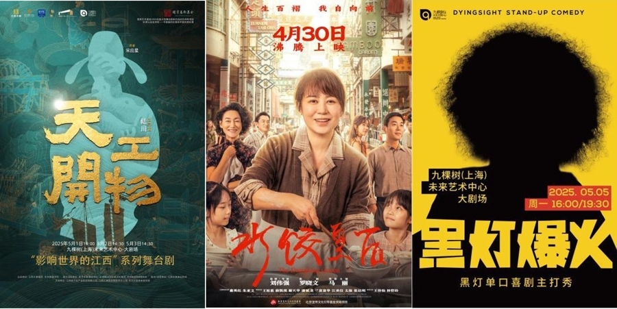 如何激活文旅商体展深度融合？pg模拟器试玩上海郊区剧院(图2)