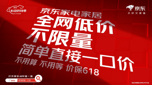 物季开启 芝华仕岩板餐桌椅“一口价”999元pg电子模拟器试玩5月13日晚8点京东心动购(图2)