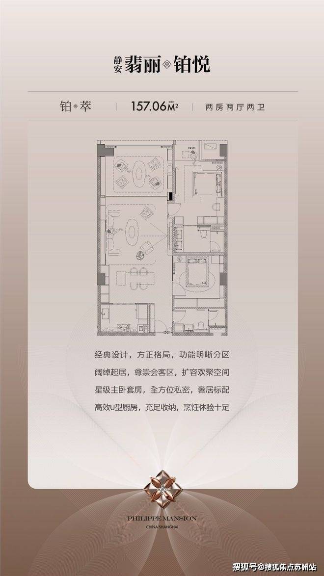-静安翡丽铂悦-欢迎您-楼盘详情 @售楼处电子pg游戏静安翡丽铂悦(售楼处)首页网站(图3)