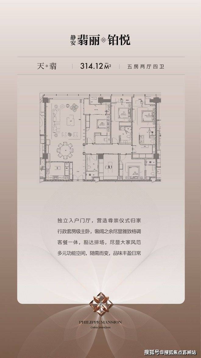 -静安翡丽铂悦-欢迎您-楼盘详情 @售楼处电子pg游戏静安翡丽铂悦(售楼处)首页网站(图5)