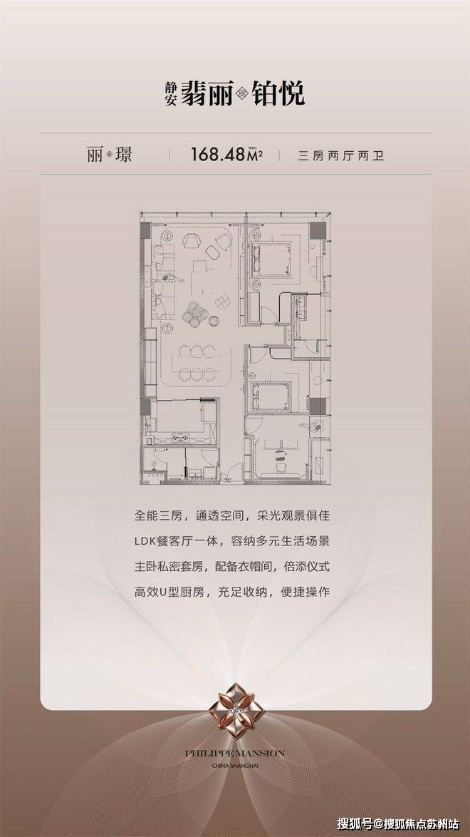 -静安翡丽铂悦-欢迎您-楼盘详情 @售楼处电子pg游戏静安翡丽铂悦(售楼处)首页网站(图15)