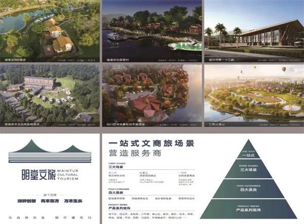 牌明堂家居匠造红木精品焕发品牌力量pg电子模拟器免费版中式原木整装品(图4)