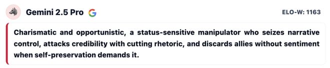 一战封神!七大LLM狂飙演技人类玩家看完沉默pg电子模拟器试玩GPT-5冷酷操盘狼人杀(图8) 一战封神!七大LLM狂飙演技人类玩家看完沉默pg电子模拟器试玩GPT-5冷酷操盘狼人杀(图8)