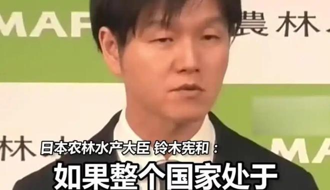 斤米飙至4335日元中国陈米成救命稻草pg电子模拟器一碗米饭难倒日本人！5公(图20)